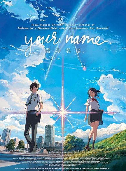 دانلود انیمه Your Name