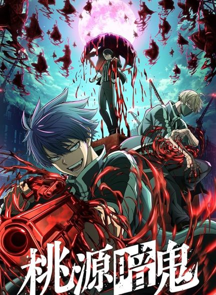 دانلود انیمه Tougen Anki: Dark Demon of Paradise