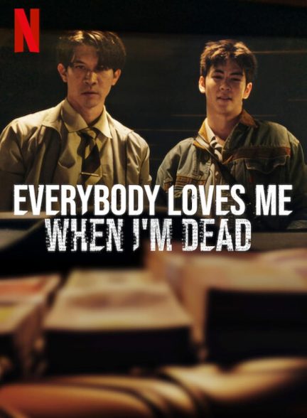 دانلود فیلم Everybody Loves Me When I’m Dead