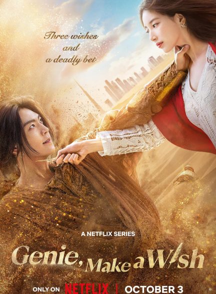 دانلود سریال Genie, Make a Wish
