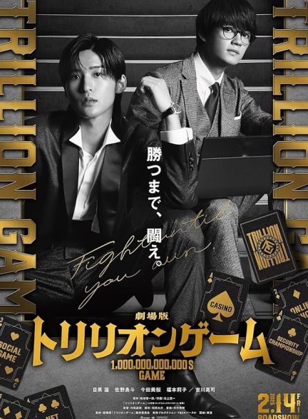 دانلود فیلم Trillion Game