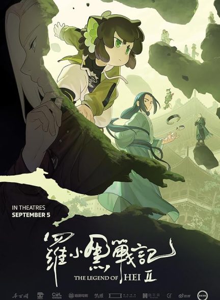 دانلود انیمه The Legend of Hei 2