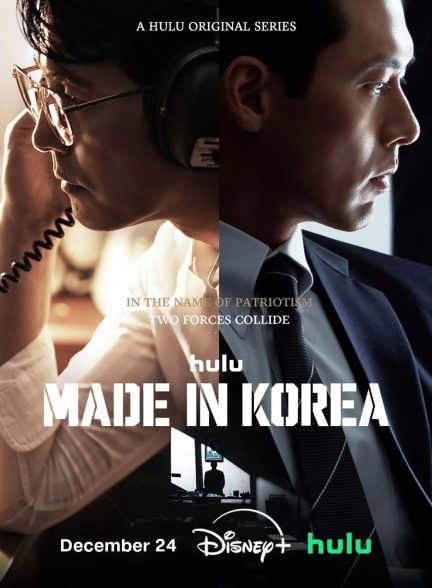 دانلود سریال Made in Korea 2025 زیرنویس چسبیده