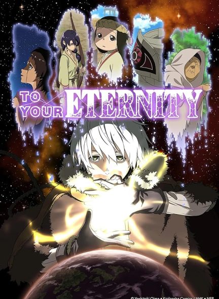 دانلود انیمه To Your Eternity