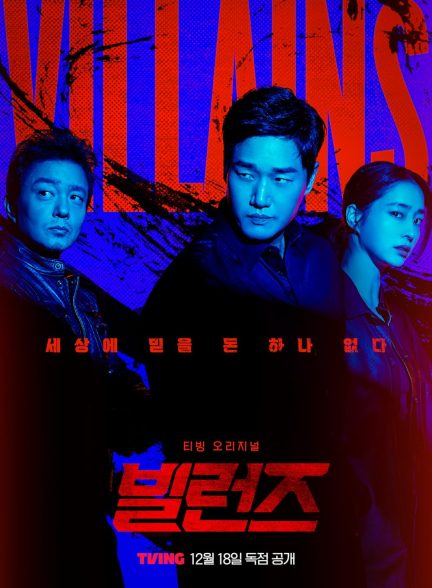 دانلود سریال Villains 2025 زیرنویس چسبیده