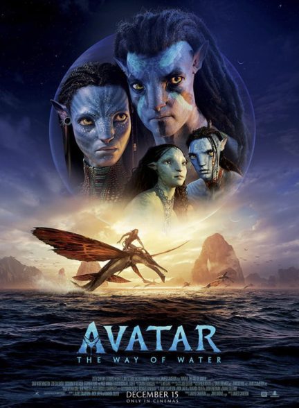 دانلود فیلم Avatar: The Way of Water 2022 زیرنویس چسبیده